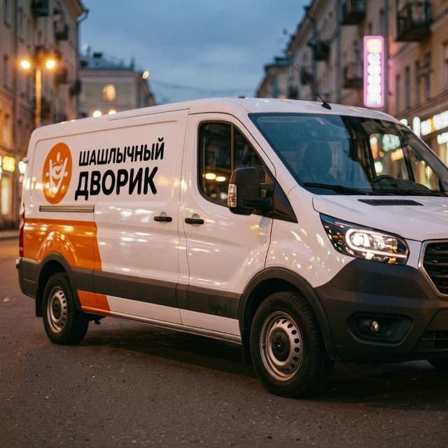 Машина доставки Шашлычного Дворика